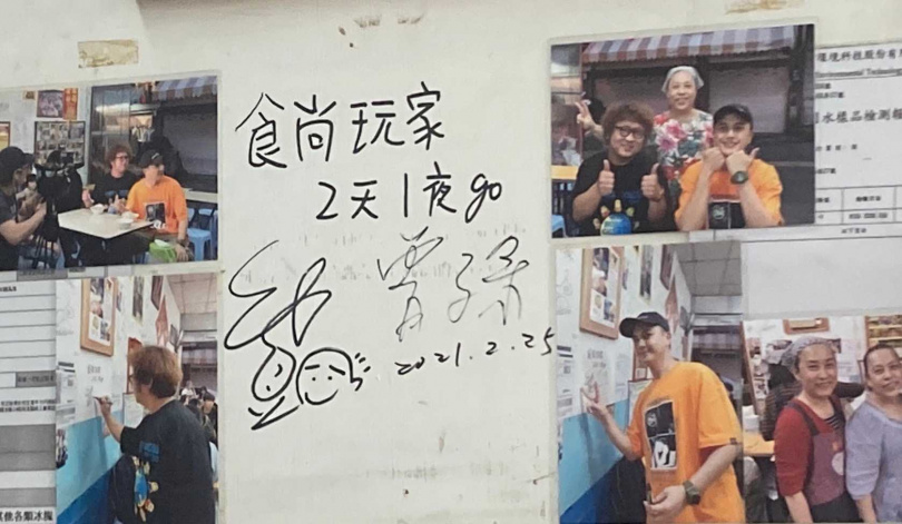 納豆、曾子余不只一次到台南出外景，照片還張貼在店家牆上。（圖／讀者提供）
