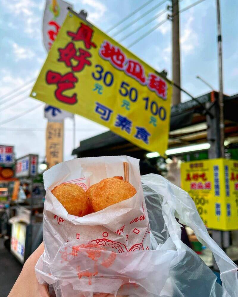 台中旱溪夜市必吃｜真好吃地瓜球