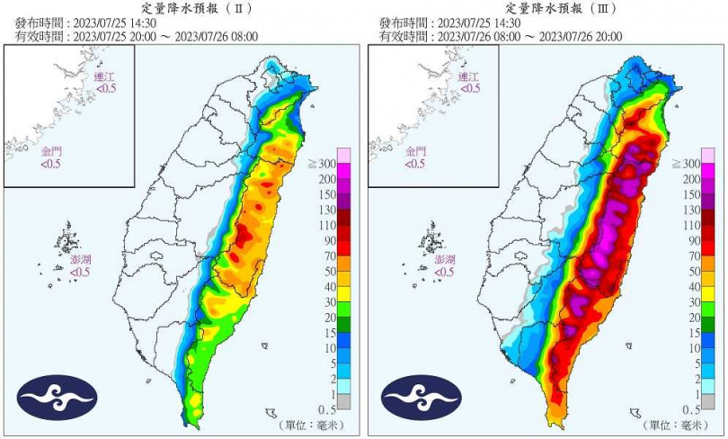 東半部陸續有間歇性降雨。（圖／中央氣象局）