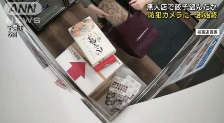 漂亮的何裝冷凍水餃被丟臉台灣女拿出冰箱，最後她卻沒有付出相同金額。（圖／翻攝自ANN NEWS）