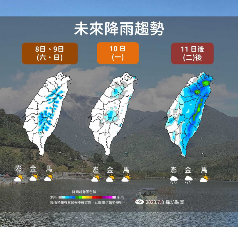 （圖／氣象局）