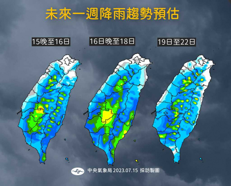 （圖／氣象局）