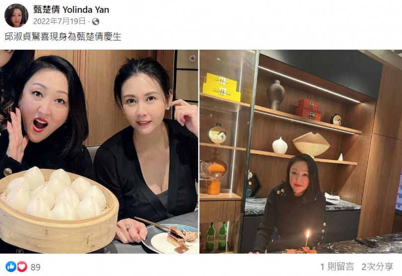 甄楚倩去年在邱淑貞和黎思嘉更為她慶祝51歲生日上露臉，人緣相當不錯。（圖／翻攝自臉書）