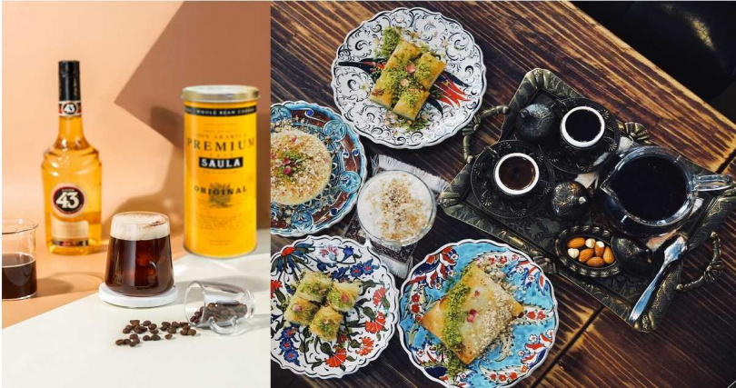 西班牙歷史悠久的「Café Saula」（左）及傳統土耳其咖啡「Saturn Landing Turkish Coffee」都將現身派對。