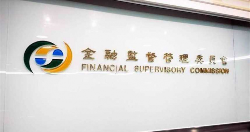 金管會確定台灣有2家銀行銷售碧桂園公司債。（圖／報系資料照）