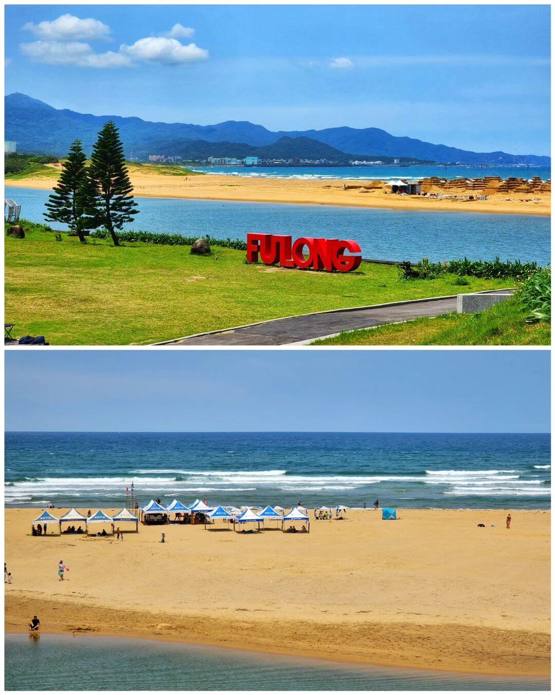 福隆火車一日遊│福隆海水浴場