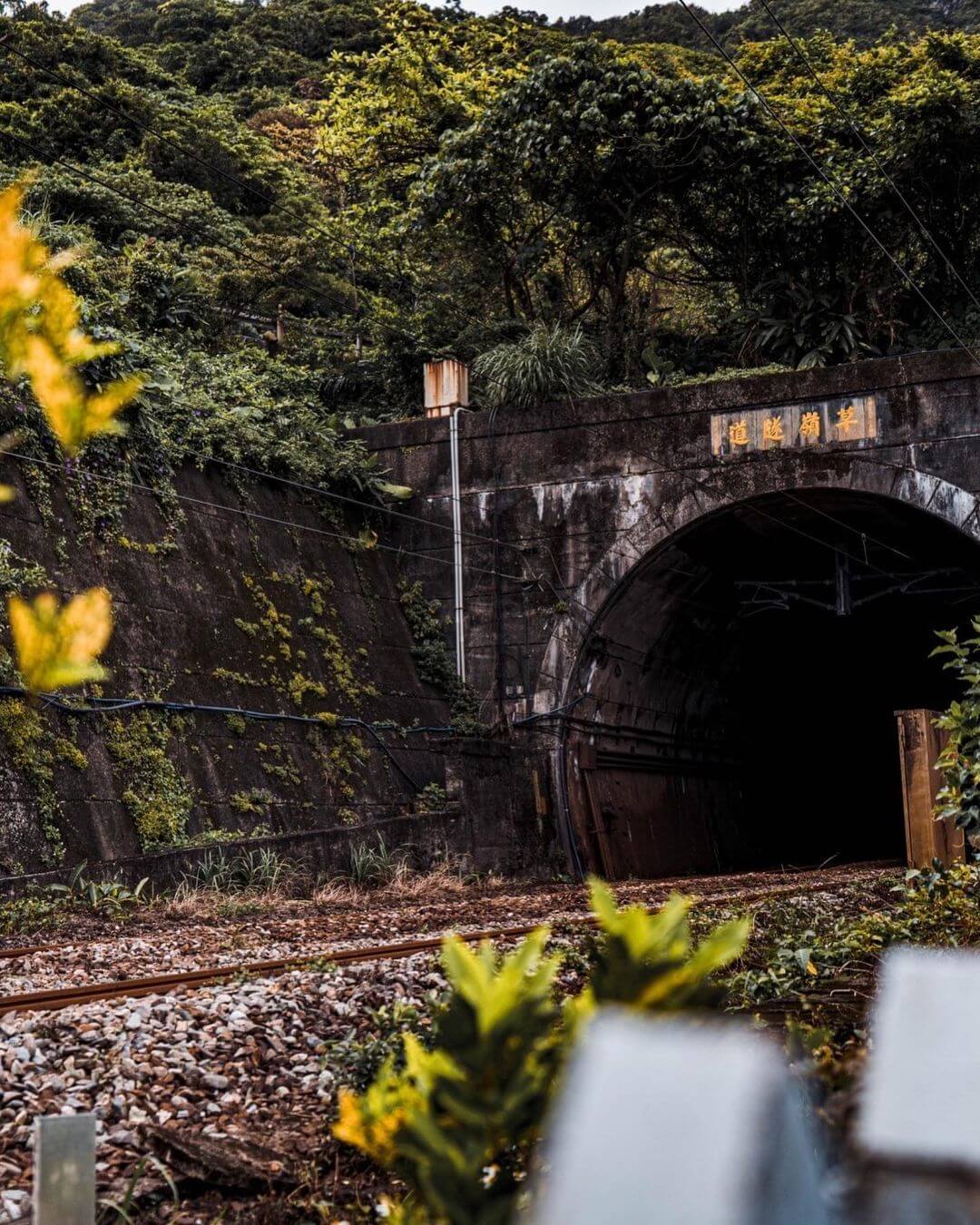 福隆火車一日遊│福隆舊草嶺隧道