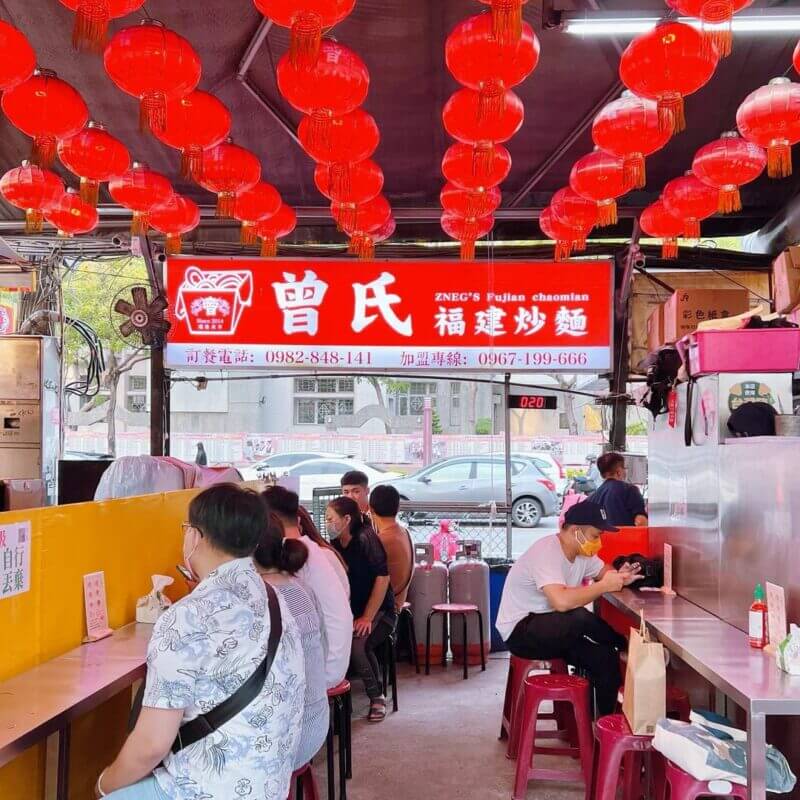 高雄瑞豐夜市必吃｜曾氏福建炒麵