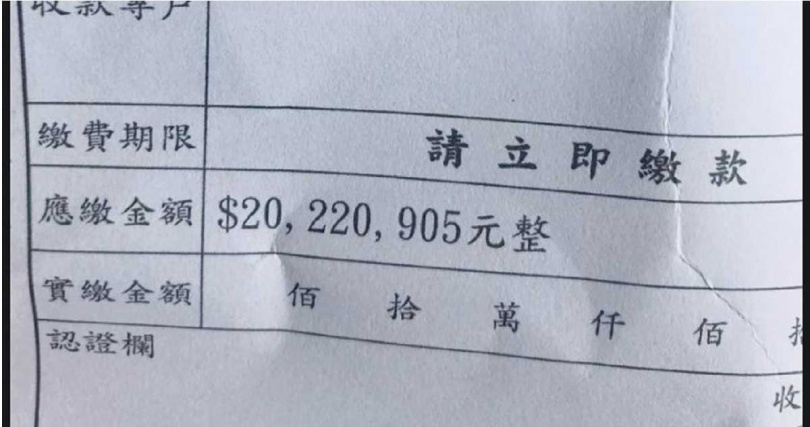 原PO傻眼直呼「我就想問現在電信費用是怎麼計算の？緬幣還是越幣？」（圖／截自爆廢1公社）