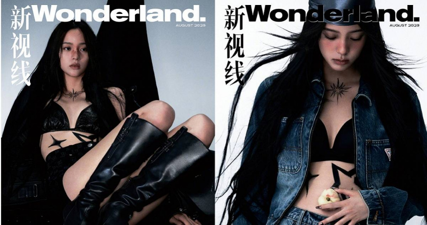 歐陽娜娜挑戰自我風格，登上《Wonderland》八月刊封面女孩。（圖／歐陽娜娜微博）