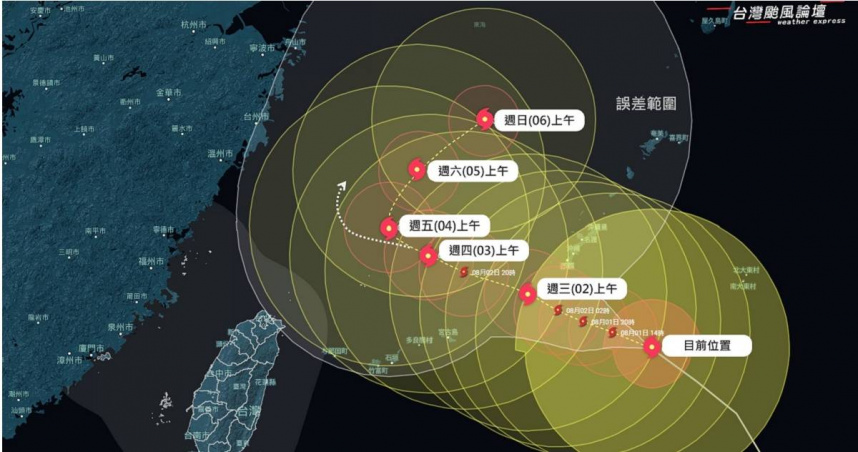 氣象局最新預測路徑。（圖／翻攝自Facebook／《台灣颱風論壇｜天氣特急》）