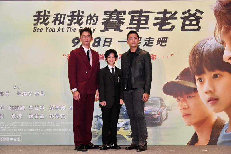 温昇豪（左起）、陳少卉、陳澤耀在《我和我的賽車老爸》有感人親情互動。（圖／采昌提供）