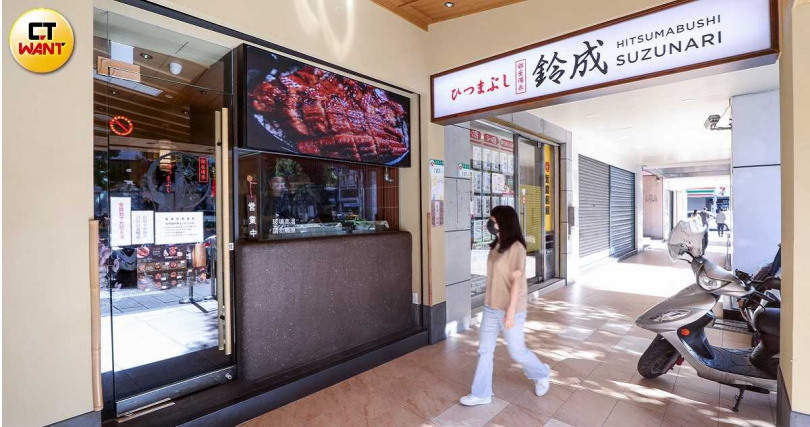 鈴成鰻魚飯品牌首店開在捷運南京復興站附近，吸引不少上班族上門。（圖／趙文彬攝）