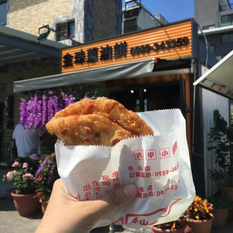 宜蘭冬山美食 冬山金珠蔥油餅