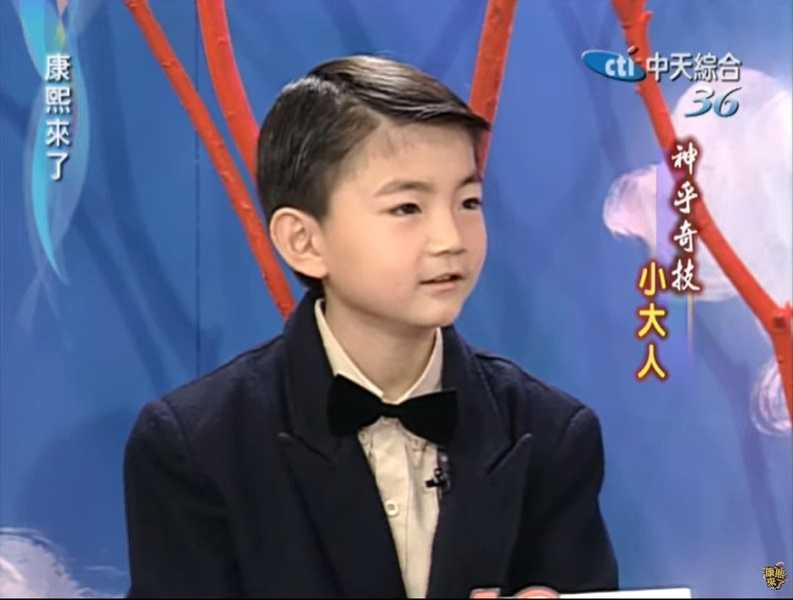 王欣逸曾在節目上透露，自己遭到班上同學欺負。（圖／翻攝自 康熙好經典YouTube）