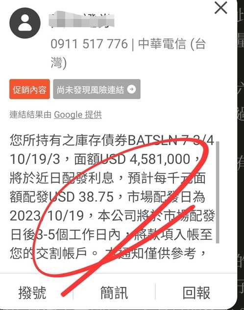 每半年約500萬利息。（圖／翻攝自臉書／陳延昶）