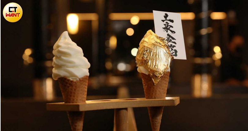 當月壽星出示證件可獲得「金箔冰淇淋」1支（右），其他消費者打卡留評論則可獲得基本款冰淇淋1支。（圖／侯世駿攝）