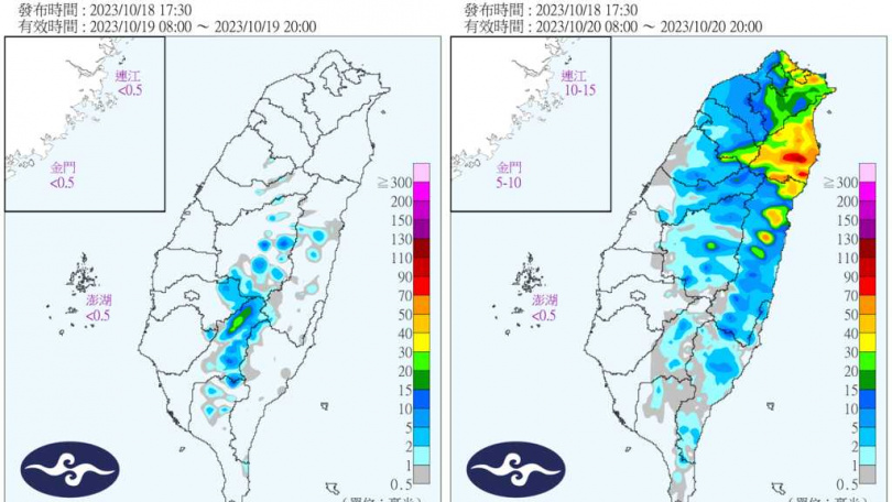 周五鋒面通過，下半天逐漸有雨，包括基隆北海岸、大台北山區、宜蘭地區須提防大雨。（合成圖／中央氣象署）