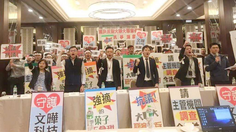 大聯大無預警宣布將公開收購文曄30%股權，讓文曄董事長鄭文宗親自寫報告指出合併將造成四輸局面。（圖／報系資照料）