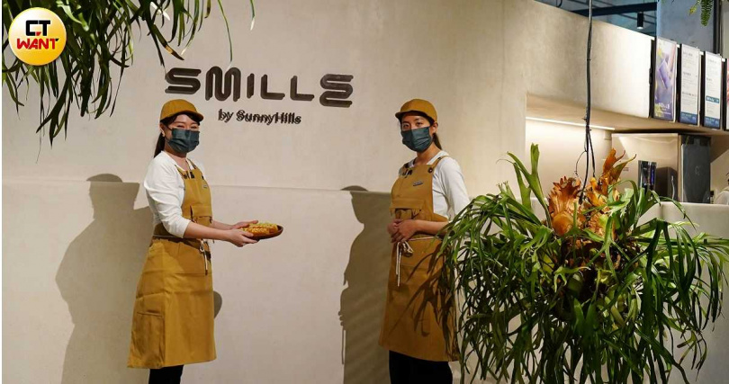 「Smille 微笑蜜樂」位於松菸「東向製菸工廠A7 E102」，到店買蜜樂酥還可獲贈當日特調。