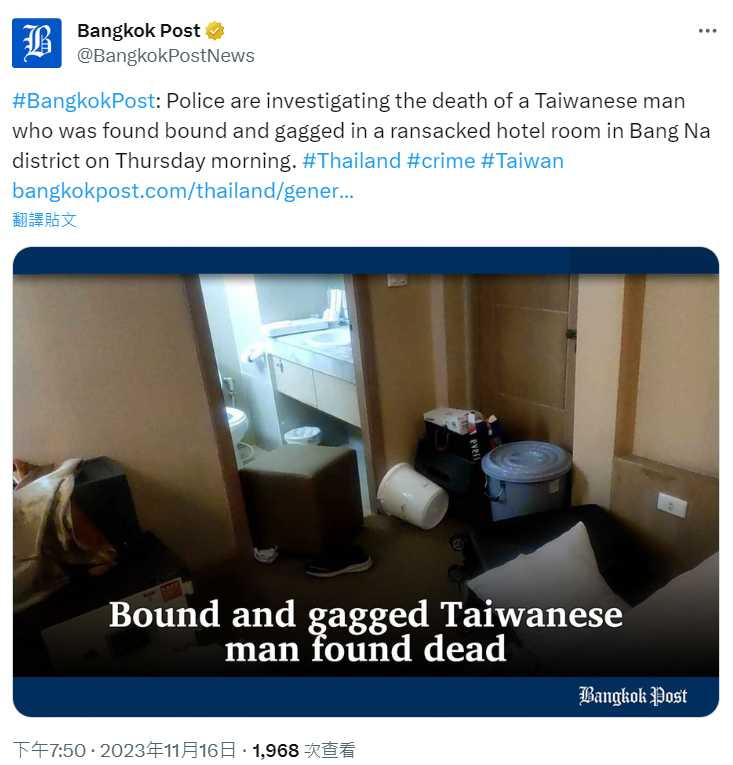 台男慘死曼谷旅館「身分曝光」，頭部遭膠帶纏死、保險箱濺血。（圖／翻攝自推特）