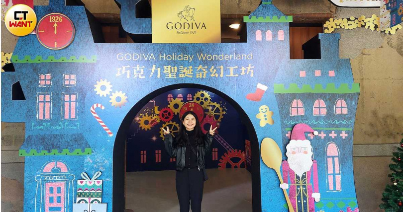 GODIVA以象徵幸福歡樂的「巧克力工廠」為靈感，在華山設計為期兩日的快閃活動。（圖／魏妤靜攝）