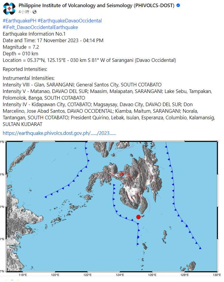 菲律賓17日下午發生強震，震央在南部民答那峨島以南海域。（圖／翻攝自菲律賓火山暨地震研究所官網）