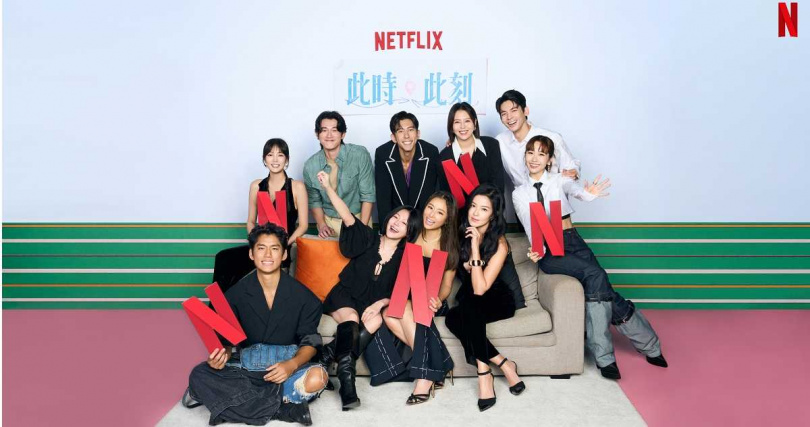 《此時此刻》上線48小時即衝「Netflix台灣」排行榜第一。（圖／ Netflix）