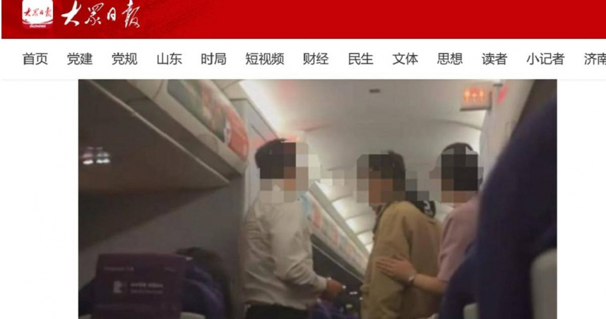 大阪飛往上海的客機上，一名24歲男旅客想要在降落前打開艙門，及時被制止。（圖／截至大眾日報）