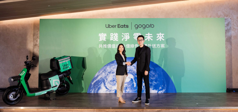 Uber Eats與Gogoro展開兩年合作案。（左起）Uber Eats台灣總經理 李佳穎、Gogoro台灣總經理 姜家煒