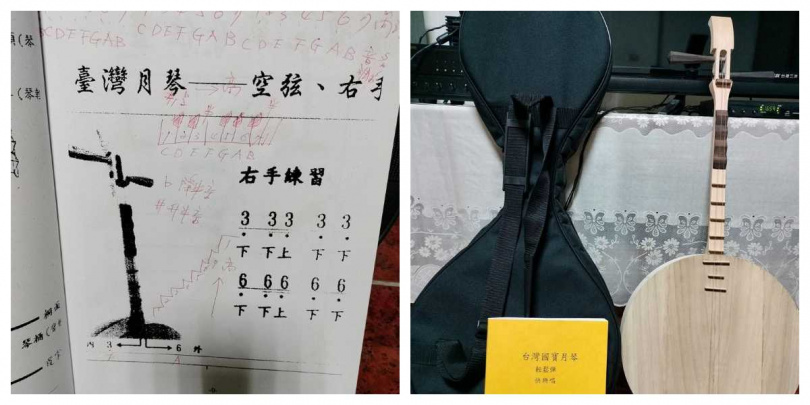 柯辰勳生前留給媽媽一把台灣國寶月琴，及一本黃皮「輕鬆彈，快樂唱」樂器教學書籍。（圖／翻攝自柯辰勳臉書）
