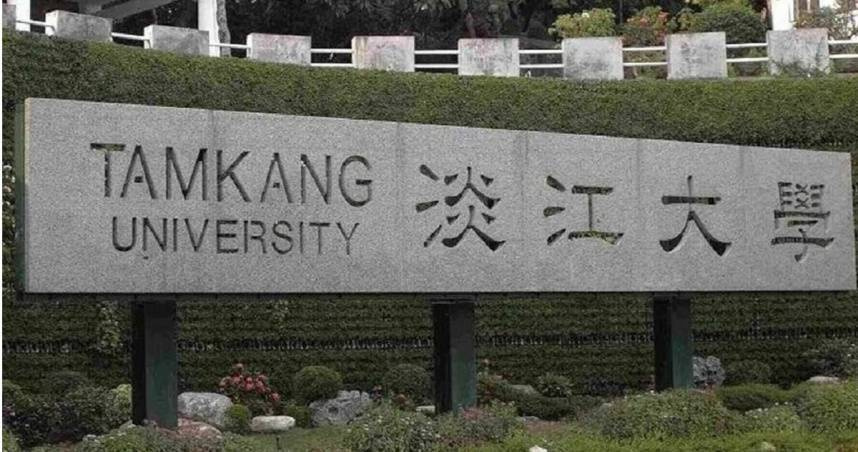 淡江大學。（圖／翻攝淡江大學臉書）