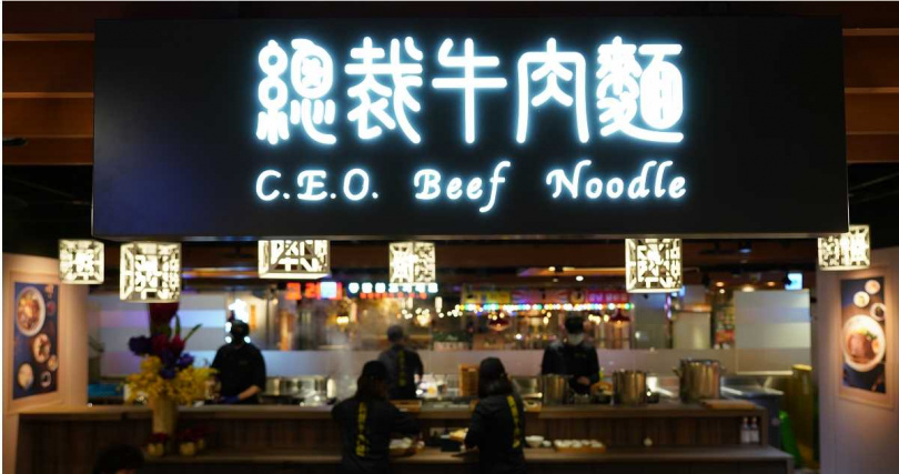 「總裁牛肉麵」最早是從冷凍包做為伴手禮起家，獲得台商界好評後，2016年7月，在台北市東區開設「總裁牛肉麵」迄今已逾7年。（圖／艾斯奇餐飲提供）
