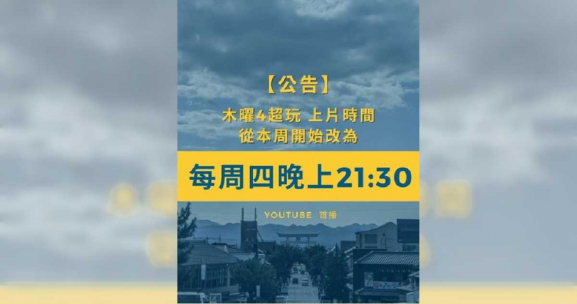 許多粉絲在留言區提問有關直播暫停一事。（圖／Facebook／木曜4超玩）