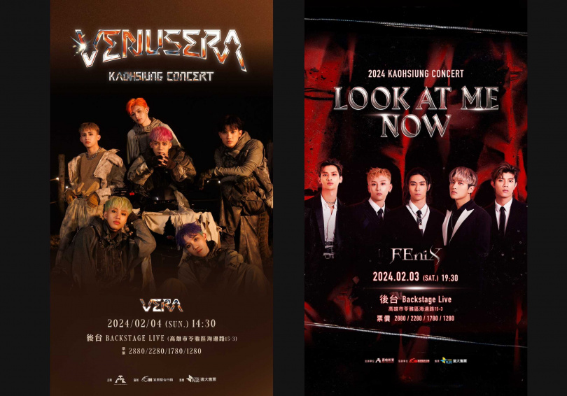 FEniX、VERA將在2024年2月前進高雄舉辦演唱會。（圖／踢帕娛樂提供）