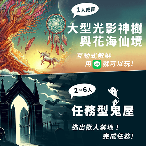 展覽活動：文化幣哪裡可以用？使用攻略一次看！