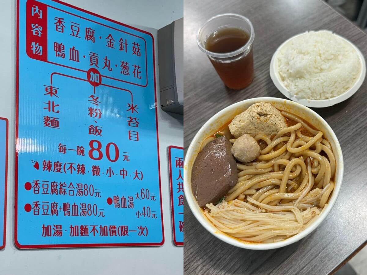 雲林美食｜500元吃爆虎尾 吃完七家飽到吐竟然還有找？！